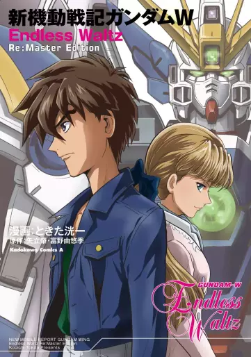 Manga - Manhwa - Shin Kidô Senki Gundam Wing Endless Waltz - Re:Master Edition jp Vol.0