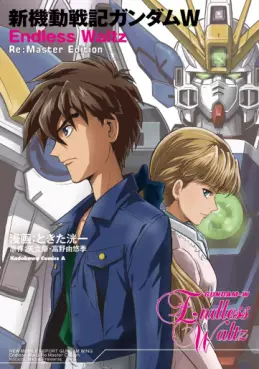 Shin Kidô Senki Gundam Wing Endless Waltz - Re:Master Edition jp Vol.0