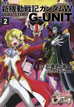 Manga - Manhwa - Shin Kidô Senki Gundam Wing G-UNIT - Edition 2020 jp Vol.2