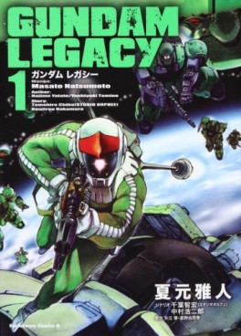Manga - Manhwa - Mobile Suit Gundam Legacy jp Vol.1