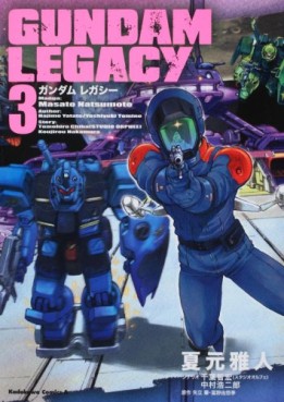 Manga - Manhwa - Mobile Suit Gundam Legacy jp Vol.3