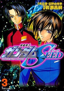 Manga - Manhwa - Mobile Suit Gundam Seed jp Vol.3