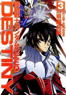 Manga - Manhwa - Mobile Suit Gundam Seed Destiny jp Vol.3