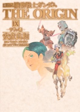 Manga - Manhwa - Mobile Suit Gundam - The Origin - Deluxe jp Vol.9