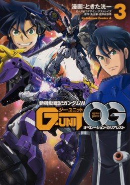Manga - Manhwa - Shin Kidô Senki Gundam Wing G-UNIT : Operation Galiarest jp Vol.3