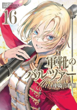 Manga - Manhwa - Gunka no Baltzar jp Vol.16