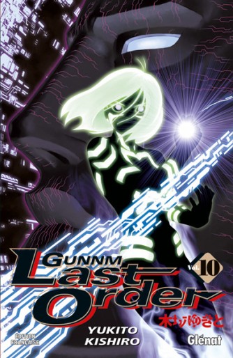 Manga - Manhwa - Gunnm Last Order Vol.10