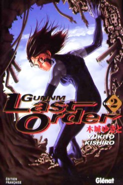 Manga - Manhwa - Gunnm Last Order Vol.2