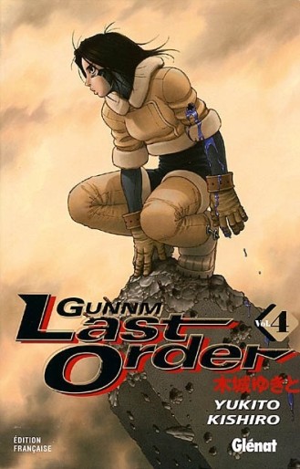 Manga - Manhwa - Gunnm Last Order Vol.4