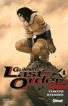 Manga - Gunnm Last Order Vol.4