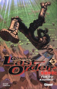 manga - Gunnm Last Order Vol.5