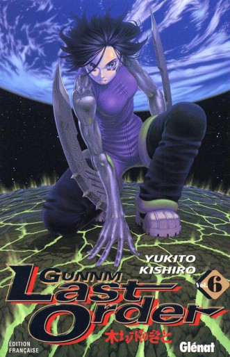 Manga - Manhwa - Gunnm Last Order Vol.6