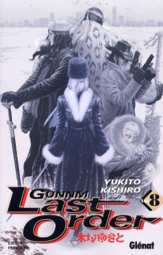 Manga - Manhwa - Gunnm Last Order Vol.8