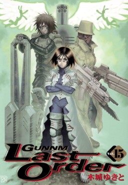 Manga - Manhwa - Gunnm Last Order jp Vol.15