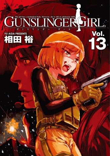 Manga - Manhwa - Gunslinger Girl jp Vol.13
