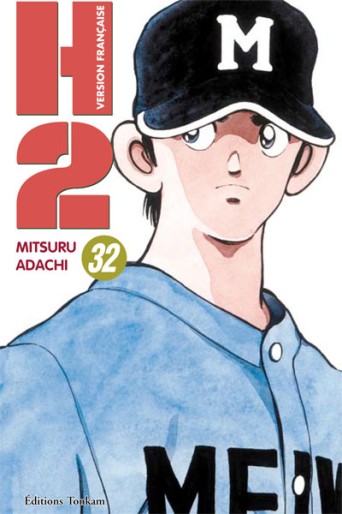 Manga - Manhwa - H2 Vol.32