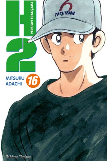 Manga - Manhwa - H2 Vol.16