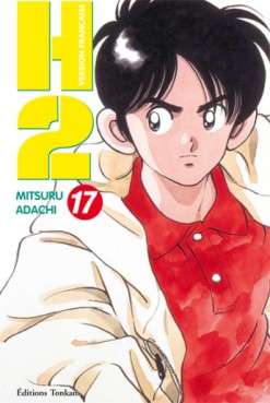 manga - H2 Vol.17