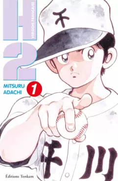 H2 - Perfect Edition Vol.1