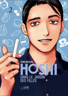 Manga - Manhwa - Hoshi dans le jardin des filles Vol.2