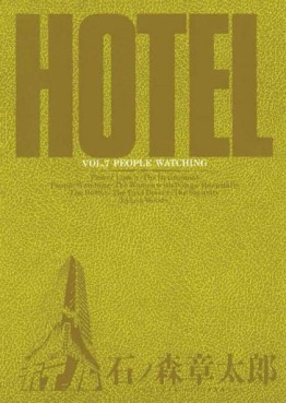 Manga - Manhwa - HOTEL (Shotarô Ishinomori) jp Vol.7