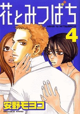Manga - Manhwa - Hana to Mitsubachi jp Vol.4