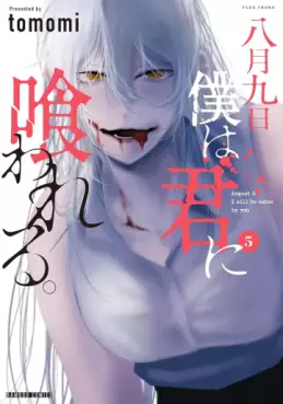 Hachigatsu Kokonoka Boku wa Kimi ni Kuwareru. jp Vol.5
