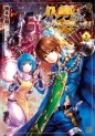 Manga - Manhwa - Hachinantte, Sore wa Nai Deshô ! jp Vol.5
