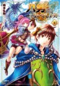 Manga - Manhwa - Hachinantte, Sore wa Nai Deshô ! jp Vol.10