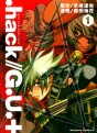 Manga - Manhwa - .Hack//G.U.+ jp Vol.1