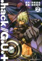 Manga - Manhwa - .Hack//G.U.+ jp Vol.2
