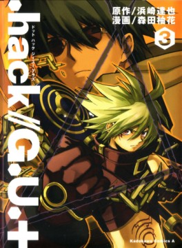 Manga - Manhwa - .Hack//G.U.+ jp Vol.3