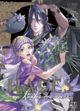 Manga - Hadès, ou l'enfer des noces Vol.2