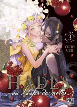 Manga - Hadès, ou l'enfer des noces Vol.3
