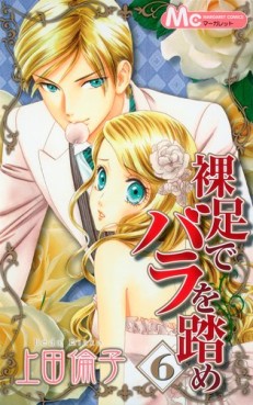 Manga - Manhwa - Hadashi de Bara wo Fume jp Vol.6