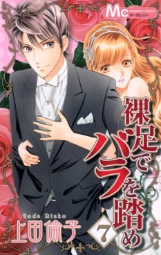 Manga - Manhwa - Hadashi de Bara wo Fume jp Vol.7