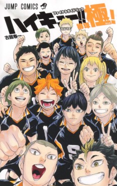 manga - Haikyû !! - Final Guidebook Haikyûkyoku jp Vol.0