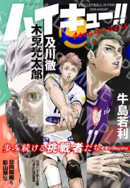 Haikyû !! magazine - Août 2025 jp Vol.0
