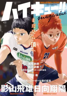 Haikyû !! magazine - Février 2024 jp Vol.0