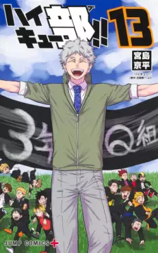 Haikyubu !! jp Vol.13