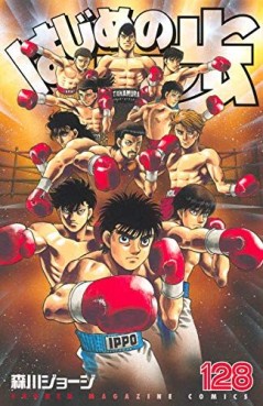 Manga - Manhwa - Hajime no Ippo jp Vol.128