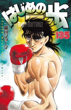 Manga - Manhwa - Hajime no Ippo jp Vol.135