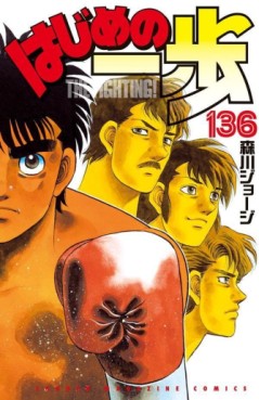 Manga - Manhwa - Hajime no Ippo jp Vol.136