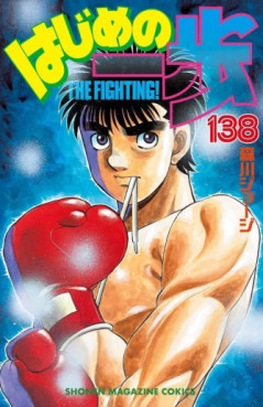 Manga - Manhwa - Hajime no Ippo jp Vol.138