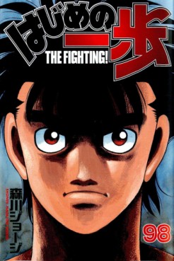 Manga - Manhwa - Hajime no Ippo jp Vol.98