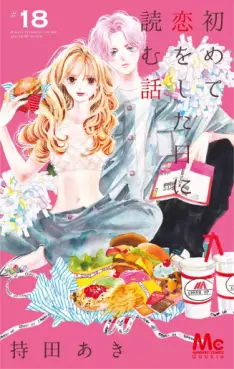 Hajimete Koi o Shita Hi ni Yomu Hanashi jp Vol.18