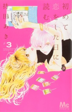 Manga - Manhwa - Hajimete Koi o Shita Hi ni Yomu Hanashi jp Vol.3