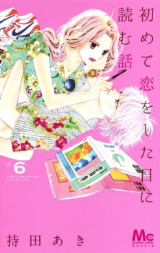 Manga - Manhwa - Hajimete Koi o Shita Hi ni Yomu Hanashi jp Vol.6