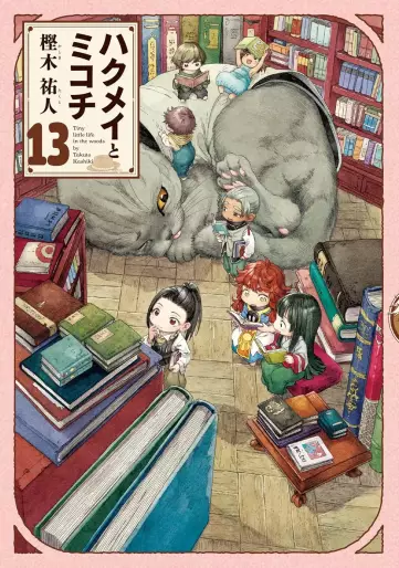 Manga - Manhwa - Hakumei to Mikochi jp Vol.13