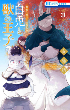 Manga - Manhwa - Niehime to Kemono no Ô Spin-off - Hakuto to Kemono no Ô jp Vol.3